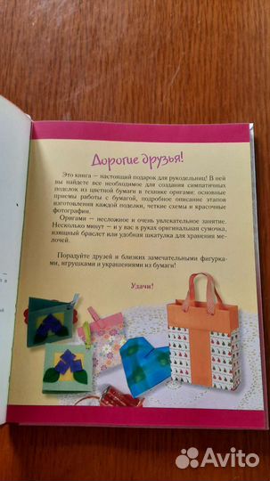 Книги и материал для подготовки