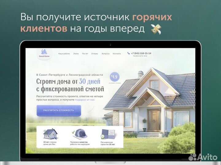 Создание и разработка сайтов под ключ