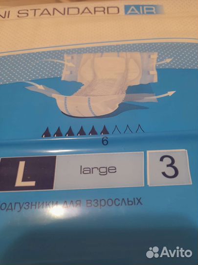 Подгузники для взрослых seni 3