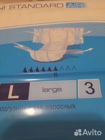 Подгузники для взрослых seni 3