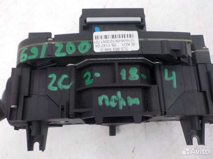 Переключатель подрулевой Porsche Cayenne 2007-2010