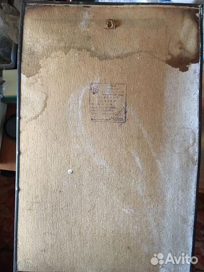 Раритет Чеканка медная СССР