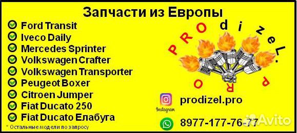 Распылитель dlla148p1623