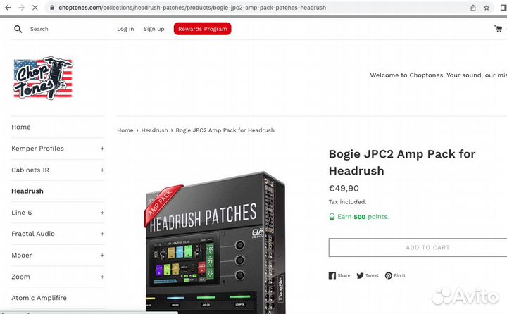 Headrush: 15 топовых паков пресетов и импульсов