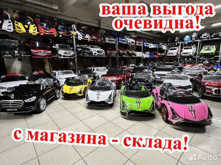 Электромобиль новый