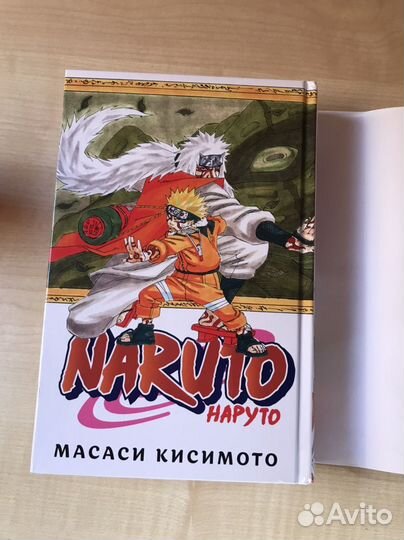 Naruto манга том 3,4