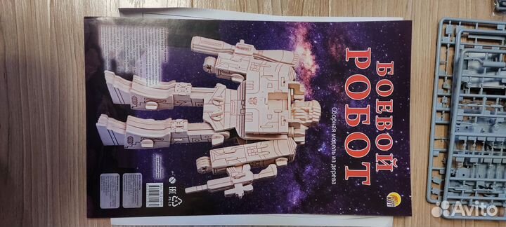 Сборная модель танка