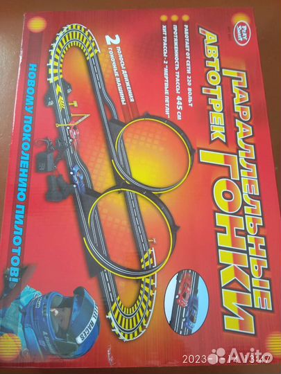 Игрушка параллельные горки