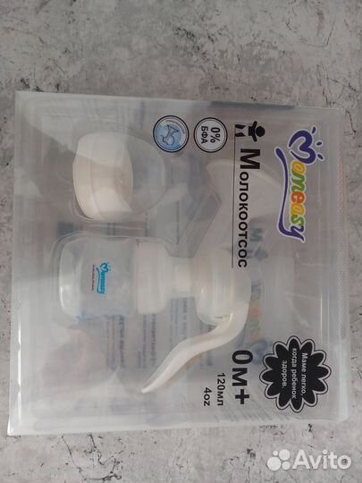 Молокоотсос ручной