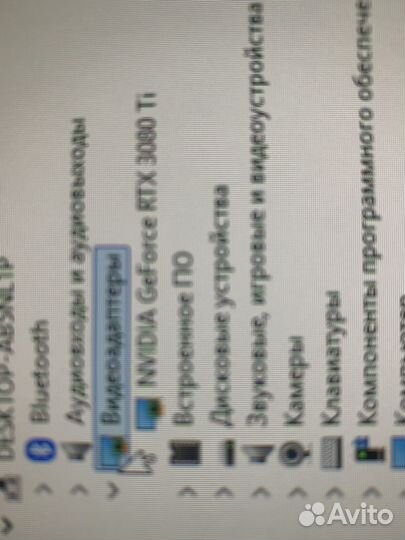 Rtx 3080ti gamerock
