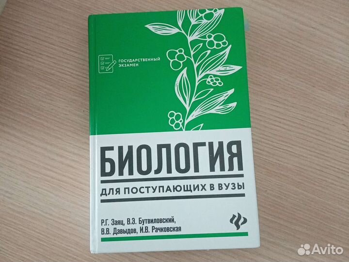 Учебники