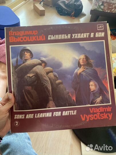 Пластинки Высоцкий