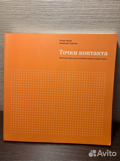 Бизнес литература от издательства миф