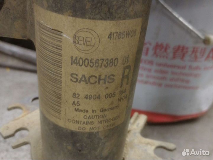 Амортизаторы citroen jumpy III 2007-2022