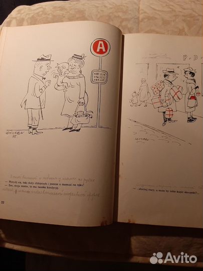 Карикатуры на польском