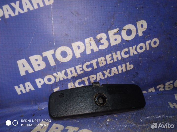 Зеркало салона Ваз LADA Largus Cross универсал