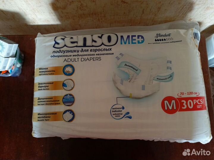 Памперсы для взрослых размер m по 30 штук