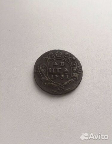 Денга 1731 год