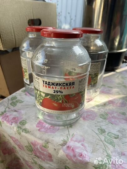 Банки стеклянные 2л