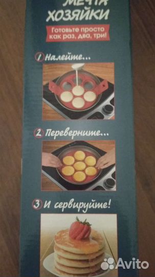 Силиконовая форма для приготовления