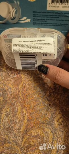 Соска пустышка avent 0-6