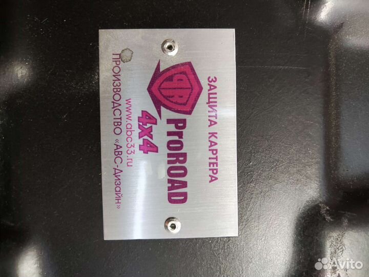 Композитная защита картера Kia Sportage 3