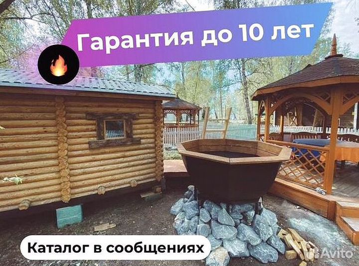 Банный чан на 4 человека с отделкой из лиственницы