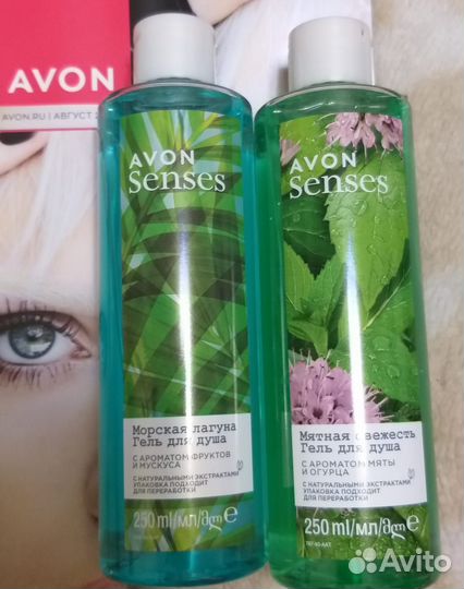 Гели для душа Avon мужской и женский 250мл