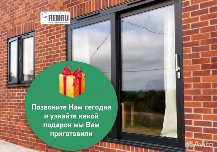 Пластиковые окна за 7 дней