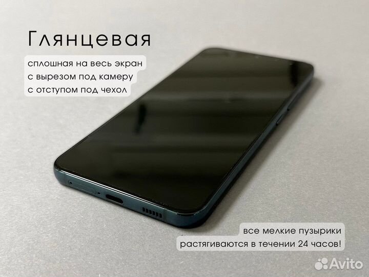 Гидрогелевая пленка на Huawei / Honor