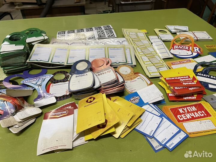 Ценники картонные бумажные