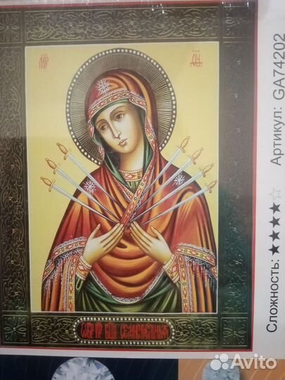 Алмазная вышивка