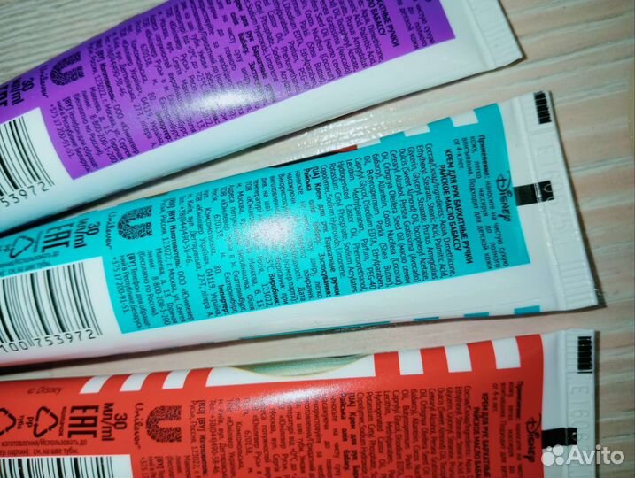 Крем для рук Бархатные Ручки