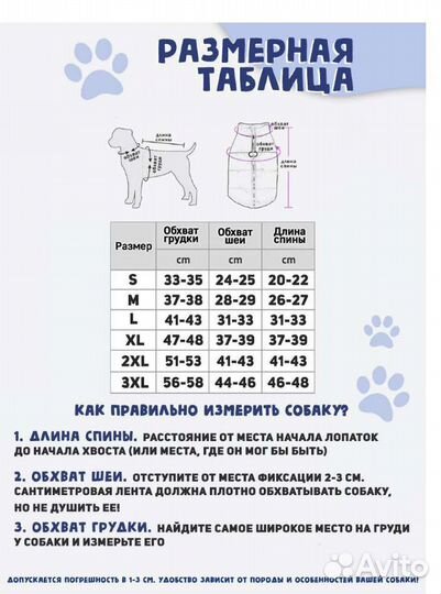 Комбинезон новый для собак размер хл