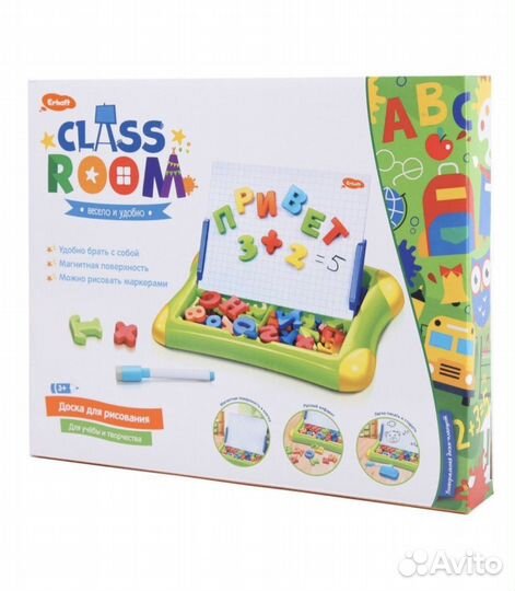 Магнитная доска. Набор для творчества