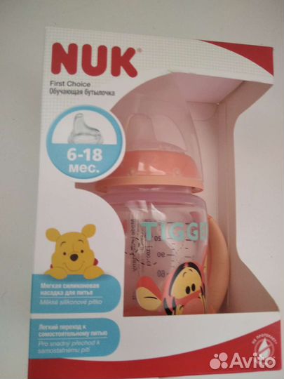 Бутылочка обучающая и зубные щетки