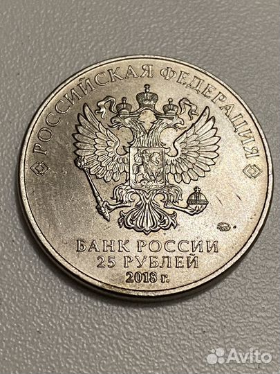 Монета 25 рублей чм 2018
