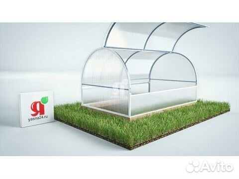 Новые парники