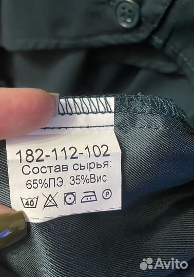 Новый Костюм фтс досмотровый таможенный