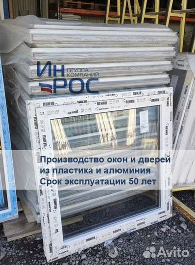 Пластиковые окна новые