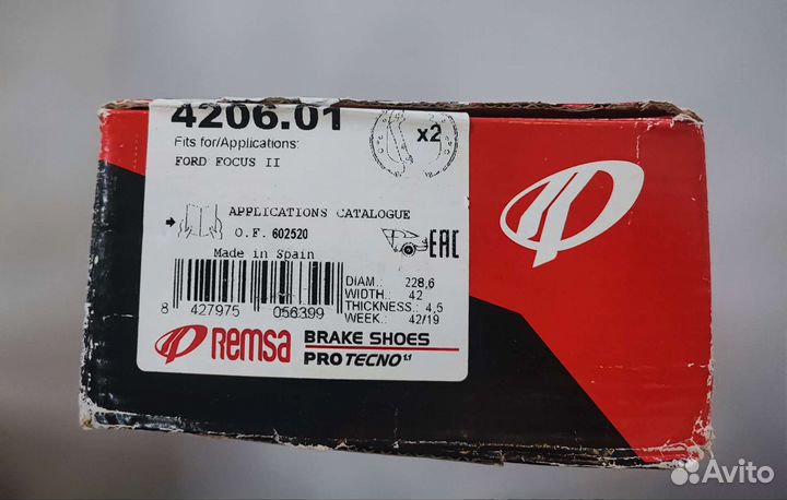 Барабанные колодки Ford Focus 2