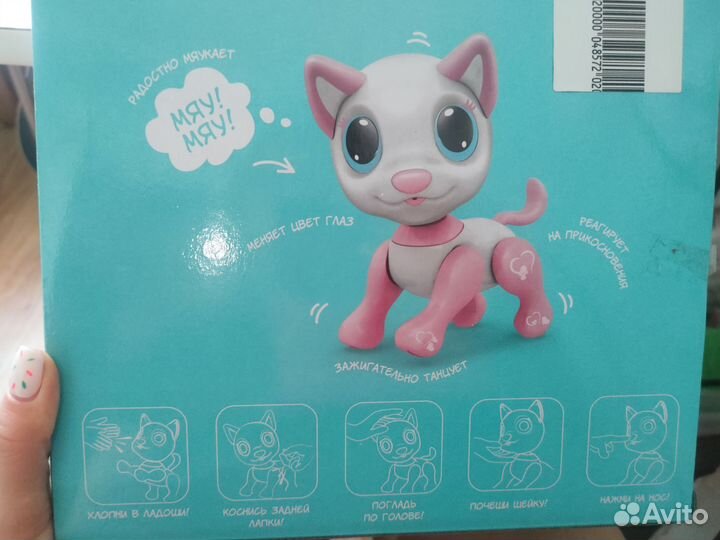 Интерактивная кошка