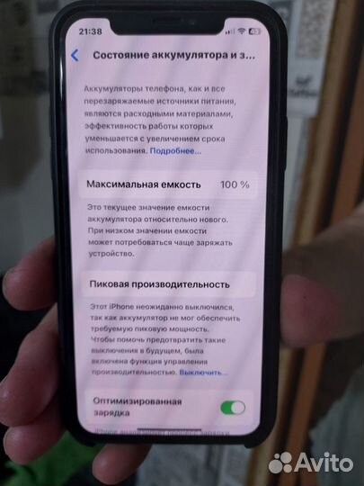 iPhone, 16 ГБ