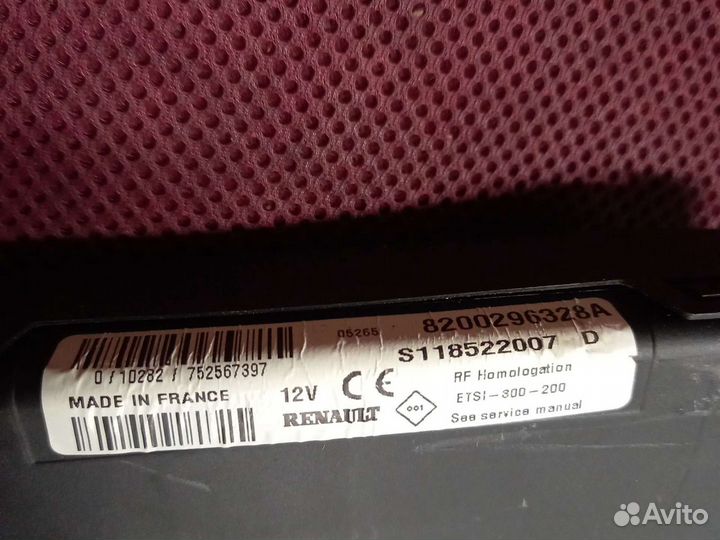 Блок комфорта рено логан