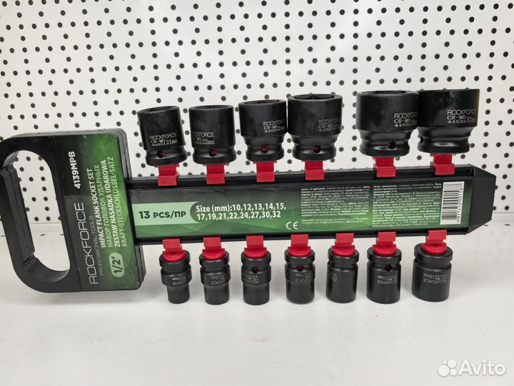 Набор ударных головок 13 pcs Rockforce