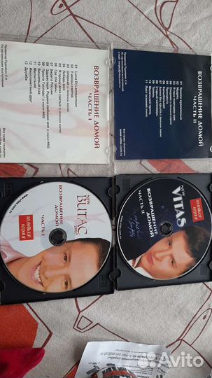 Диски витас