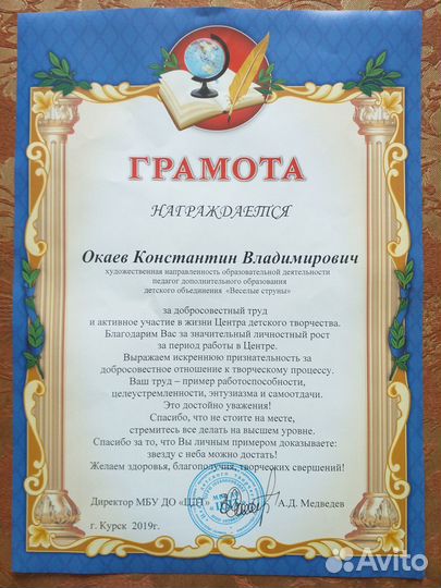 Звукорежиссер.музыкант