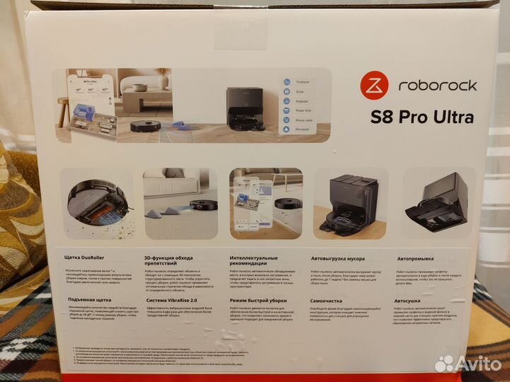 Roborock S8 Pro Ultra рст / новый