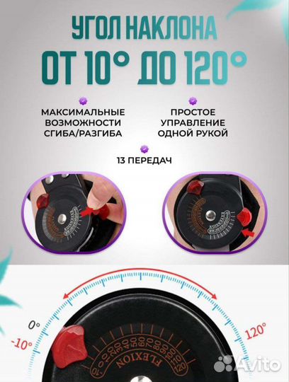 Ортез на коленный сустав