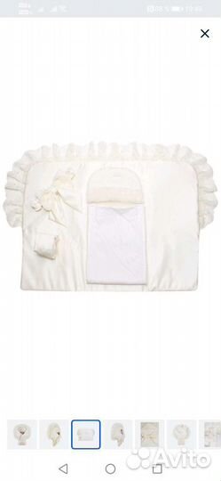 Конверт на выписку